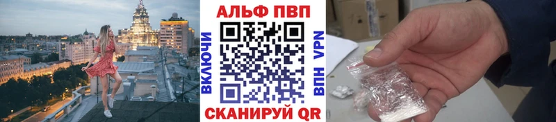 Купить  Кизел  Alpha PVP Crystall 