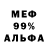 Метадон VHQ Hello Mister
