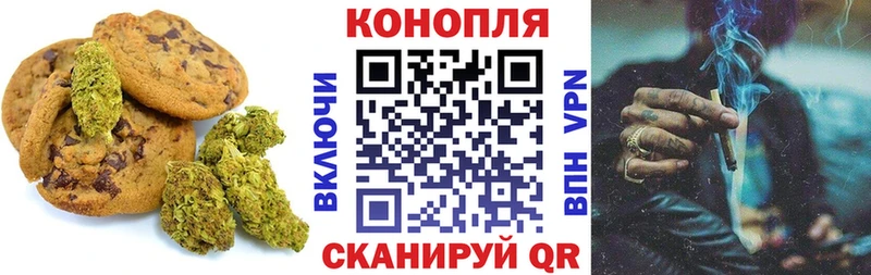 Купить закладки  Кизел  Еда ТГК конопля 