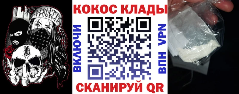 Купить закладки  Кизел  Кокаин 98% 