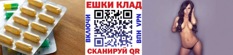 Купить  Кизел  Экстази ешки 
