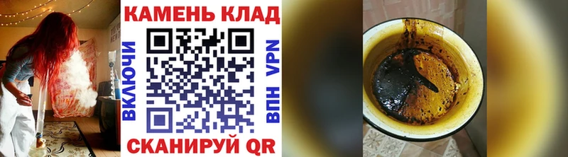 Купить где  Кизел  Гашиш Изолятор 