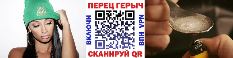 Героин хмурый  Купить закладки  Кизел 