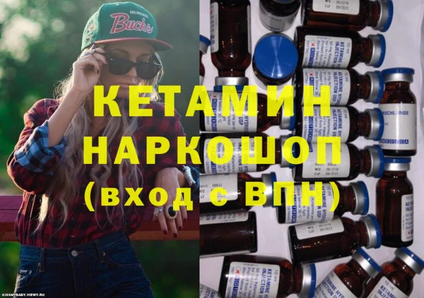 ГАЛЛЮЦИНОГЕННЫЕ ГРИБЫ Зеленокумск