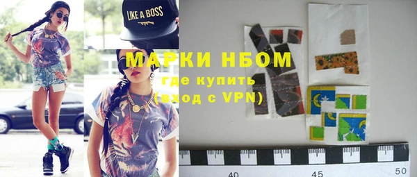 ГАЛЛЮЦИНОГЕННЫЕ ГРИБЫ Зеленокумск
