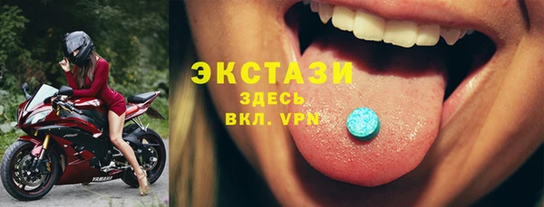 бутик Зеленодольск