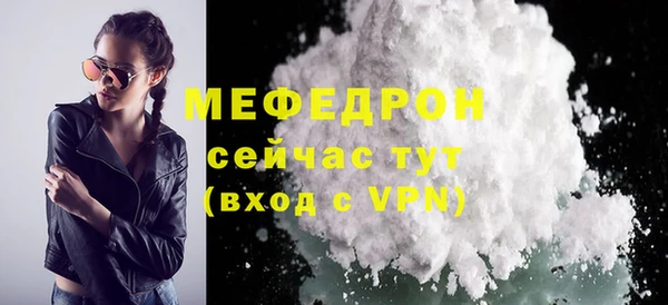 мефедрон VHQ Заводоуковск