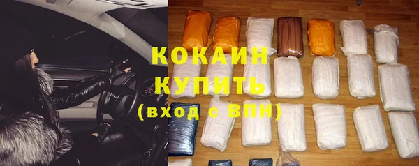 кокаин перу Заволжск