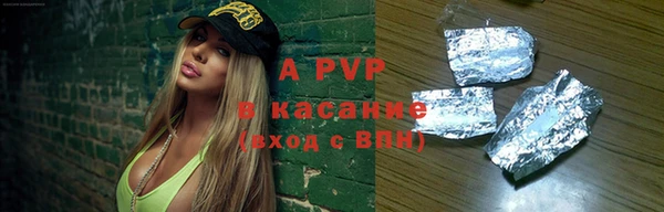 ГАЛЛЮЦИНОГЕННЫЕ ГРИБЫ Зеленокумск