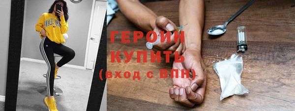 бутик Зеленодольск