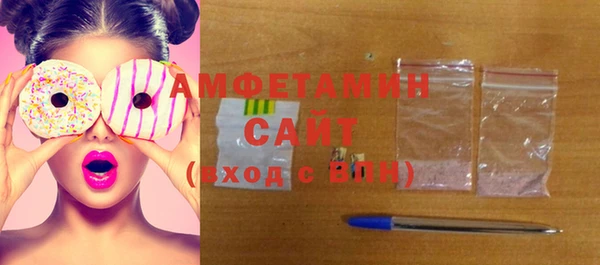 мефедрон VHQ Заводоуковск
