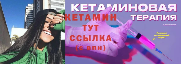 бутик Зеленодольск