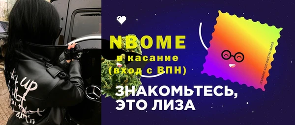 кокаин перу Заволжск