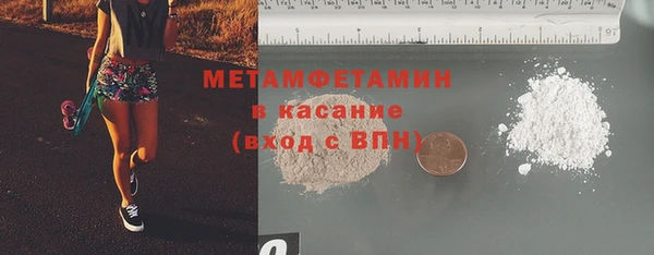 бутик Зеленодольск