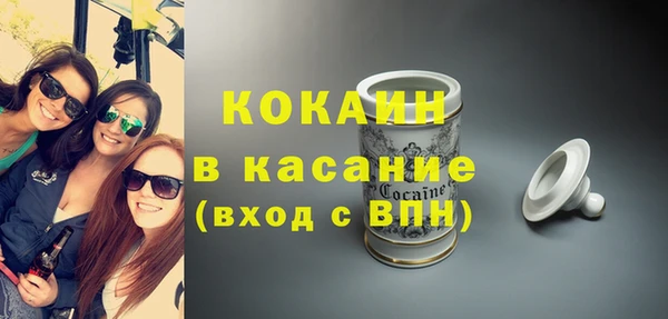 бутик Зеленодольск