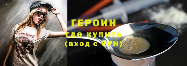 мефедрон VHQ Заводоуковск