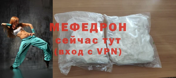 мефедрон VHQ Заводоуковск