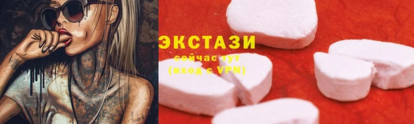 мефедрон VHQ Заводоуковск