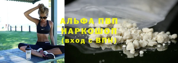 кокаин перу Заволжск