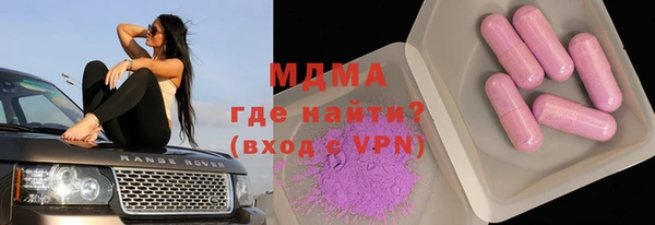 ГАЛЛЮЦИНОГЕННЫЕ ГРИБЫ Зеленокумск