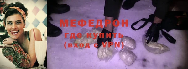 кокаин перу Заволжск