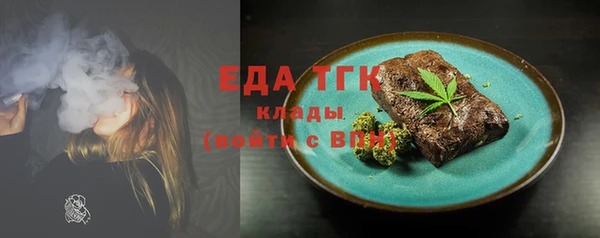 метадон Заволжье