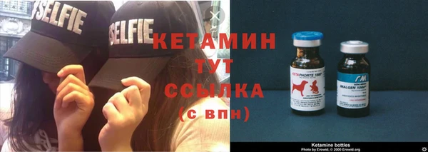 метадон Заволжье