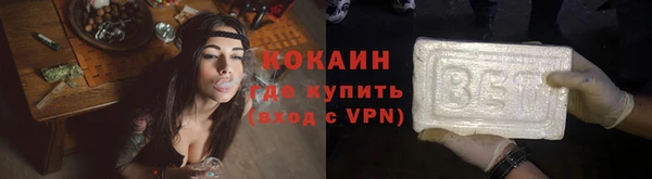 мефедрон VHQ Заводоуковск
