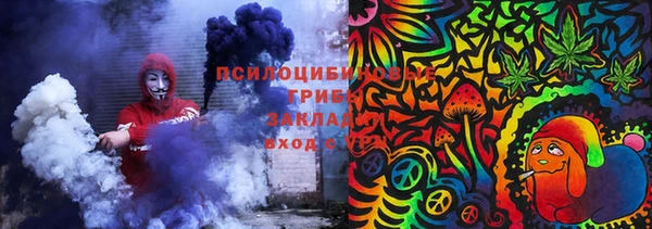 метадон Заволжье