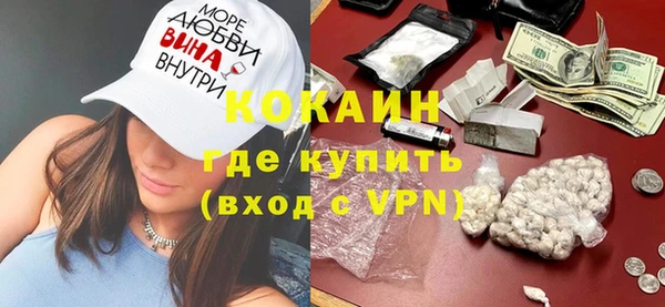 метадон Заволжье