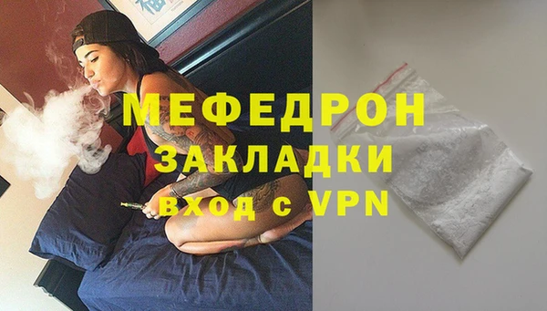 мефедрон VHQ Заводоуковск