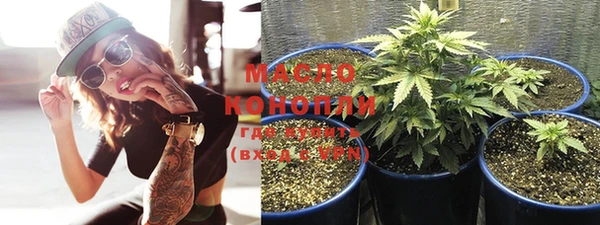 метадон Заволжье