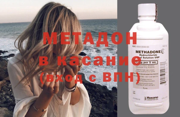 бутик Зеленодольск
