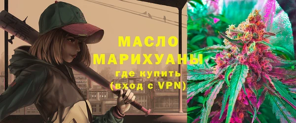 ГАЛЛЮЦИНОГЕННЫЕ ГРИБЫ Зеленокумск