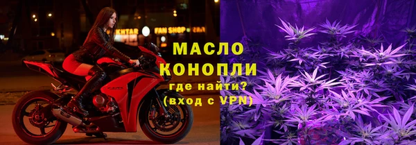 бутик Зеленодольск