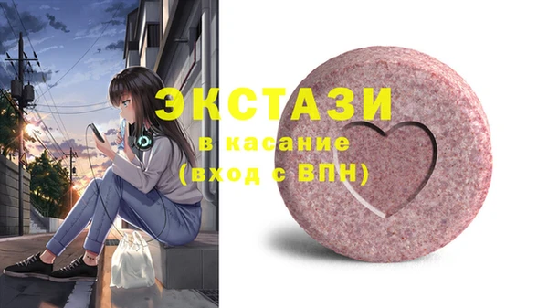 ECSTASY Зерноград