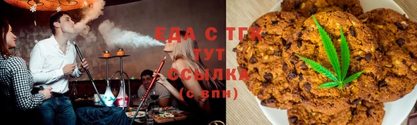 мефедрон VHQ Заводоуковск