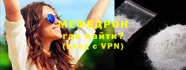 мефедрон VHQ Заводоуковск