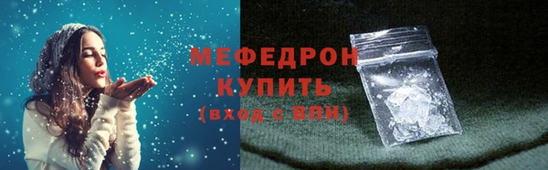 мефедрон VHQ Заводоуковск