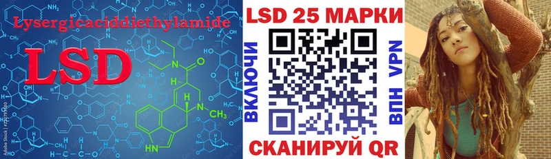 Купить закладки  Кизел  LSD-25 экстази ecstasy 