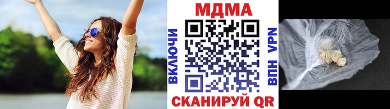 MDMA кристаллы  Купить  Кизел 