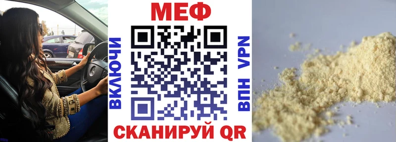 Купить  Кизел  МЯУ-МЯУ 4 MMC 