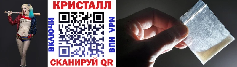 Метамфетамин витя  Купить закладки  Кизел 