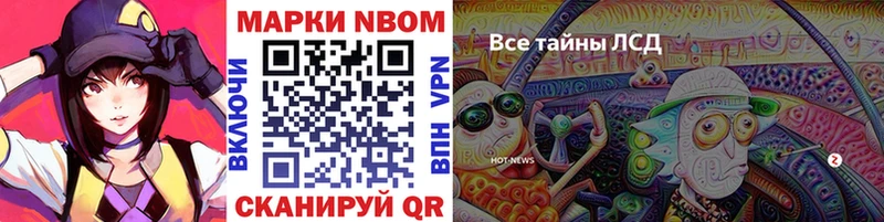 Наркотические марки 1500мкг Кизел
