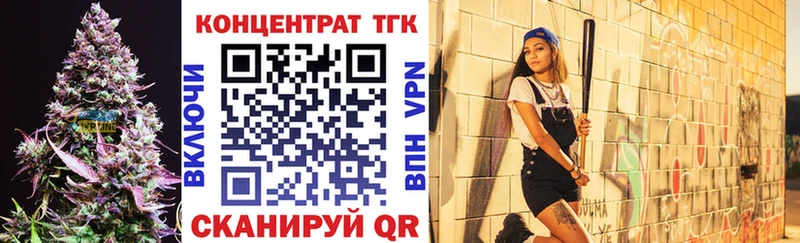 ТГК Wax  Купить где  Кизел 