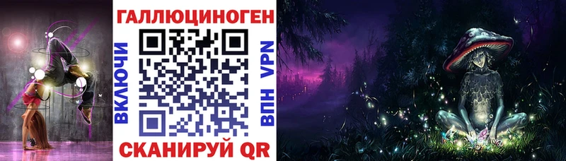Псилоцибиновые грибы Magic Shrooms  Купить  Кизел 